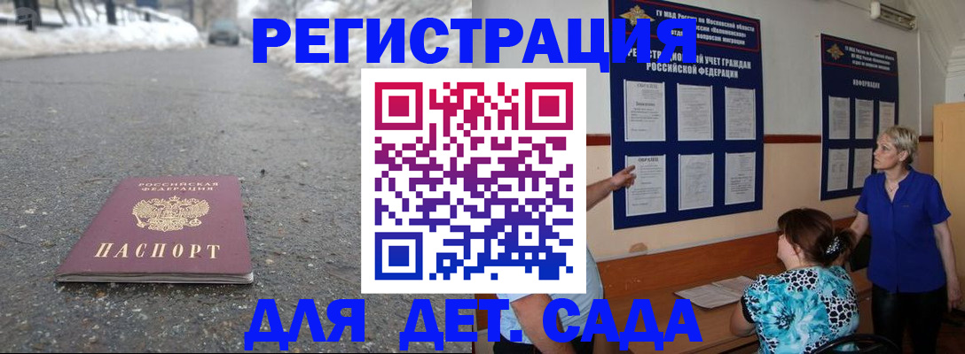 подбор жилья для школьной регистрации в Лыткарино
