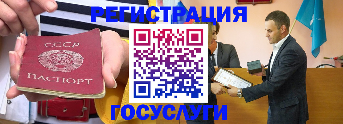помощь при оформлении регистрации для банка в Лыткарино